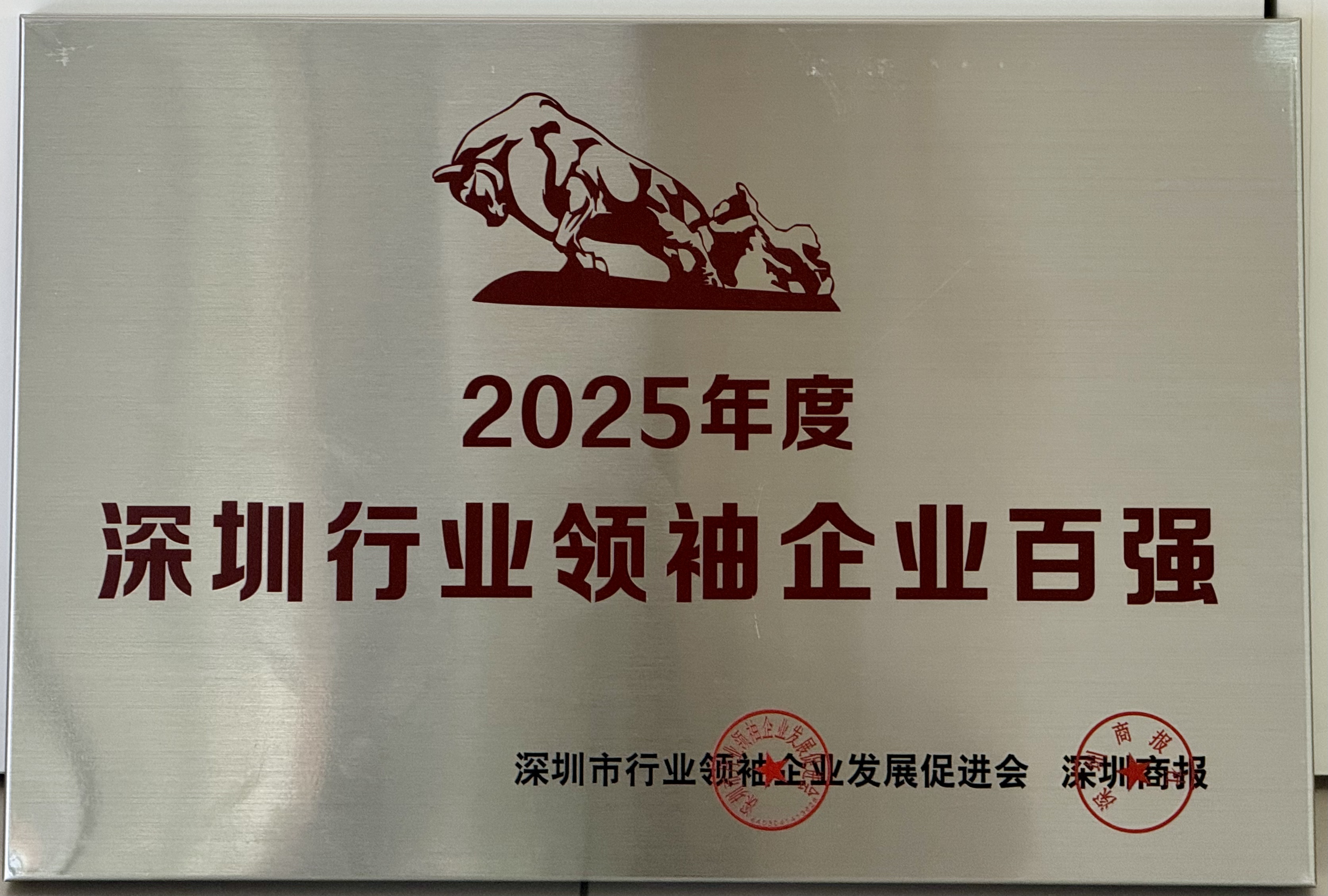 丽江行业翘楚企业100强